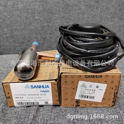 三花电子膨胀阀DPF（S03）4.0C-01  线圈PQ-M03012-000012 2米 5