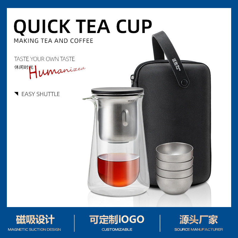 户外便携式玻璃茶壶一键过滤泡茶壶套装耐热冲茶器磁吸茶水分离杯