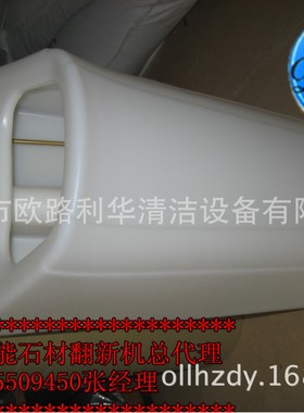 迪威大理石石材 花岗石护理机配件 水箱 洗地机水箱 XDT-17H15182