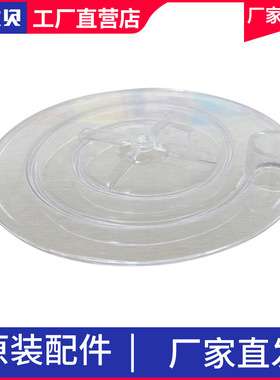 东贝冷热饮机配件LRPC18x2泵体PC材质热饮喷淋式12/18升