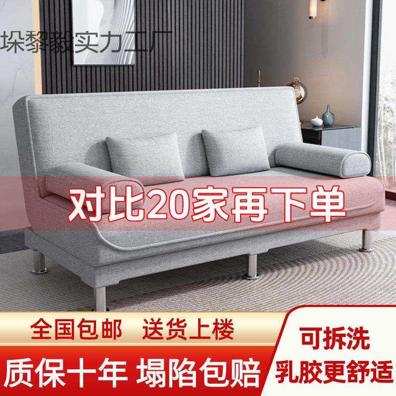 沙发沙发床两用折叠家具布艺沙发双人三人客厅租房沙发懒人沙发床
