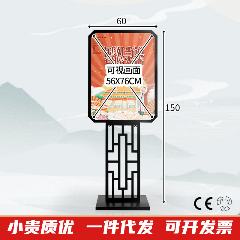 复古国风展示架定制金属创意落地立式展架工厂商场餐厅指示牌订做