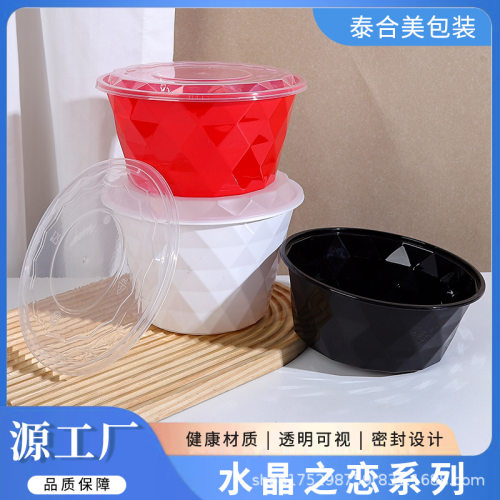 泰盒美1250，1500，1750碗一次性带盖打包盒外卖网红加厚冒菜圆形