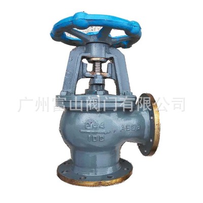 船用铸钢截止阀，GB/T584  GB/T595 船用角式截止止回阀