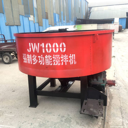 东越生产JW1000强制式多功能搅拌机立式平口搅拌机建筑工程搅拌机