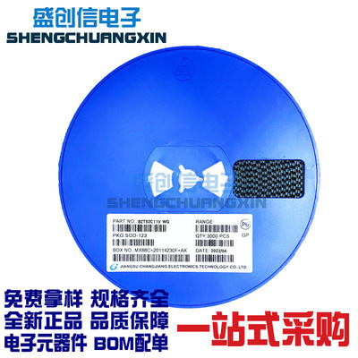稳压二极管 BZT52C11V SOD-123封装 电压11V 丝印WG 贴片二极管