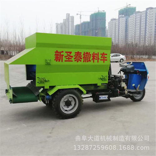 柴油投喂撒料机 青储撒料车 好用的养殖撒料车