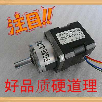 安川42HD1403步进电机行星齿轮箱减速箱小电机减速比71.2电机可选