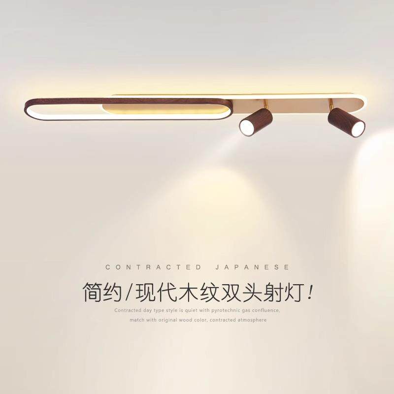简约现代LED吸顶灯大气长条胡桃木色过道玄关入户灯具