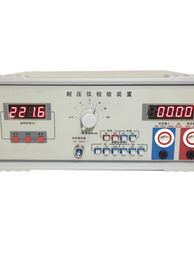 HT-NYJ型耐电压测试仪校验装置厂家直销