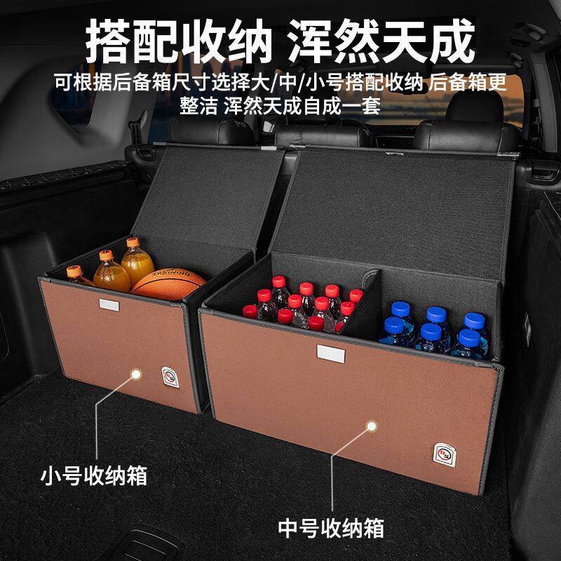 汽车用品折叠车载收纳箱汽车后备箱储物箱家用大容量超大整理箱子