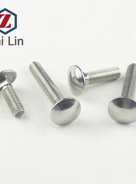 M6不锈钢201马车螺栓半圆头方劲螺丝货架螺丝GB12DIN603