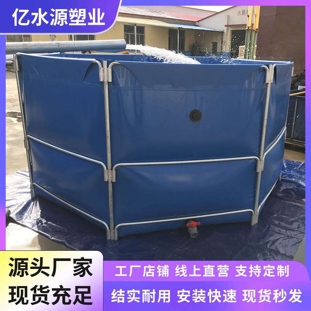镀锌管支架鱼池户外农用灌溉鱼苗养殖养鱼池可折叠移动支架水池