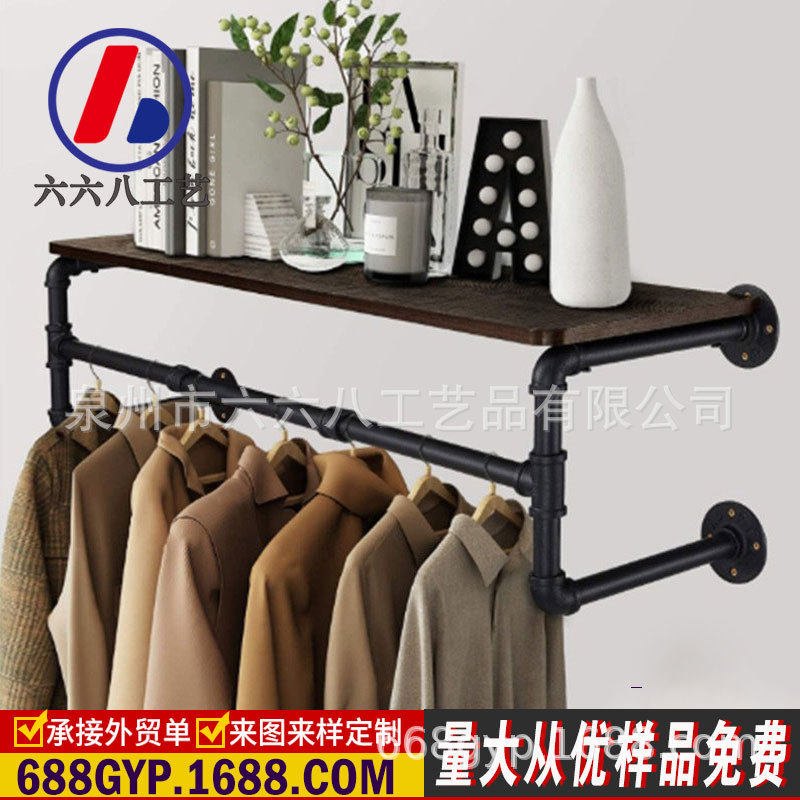 现代铁艺衣架网红衣柜架简易挂衣简约服装展示架墙壁组装置物架