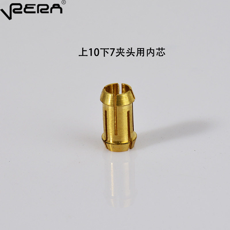 JJ-1电动搅拌器专用配件 铜夹头 不锈钢搅拌