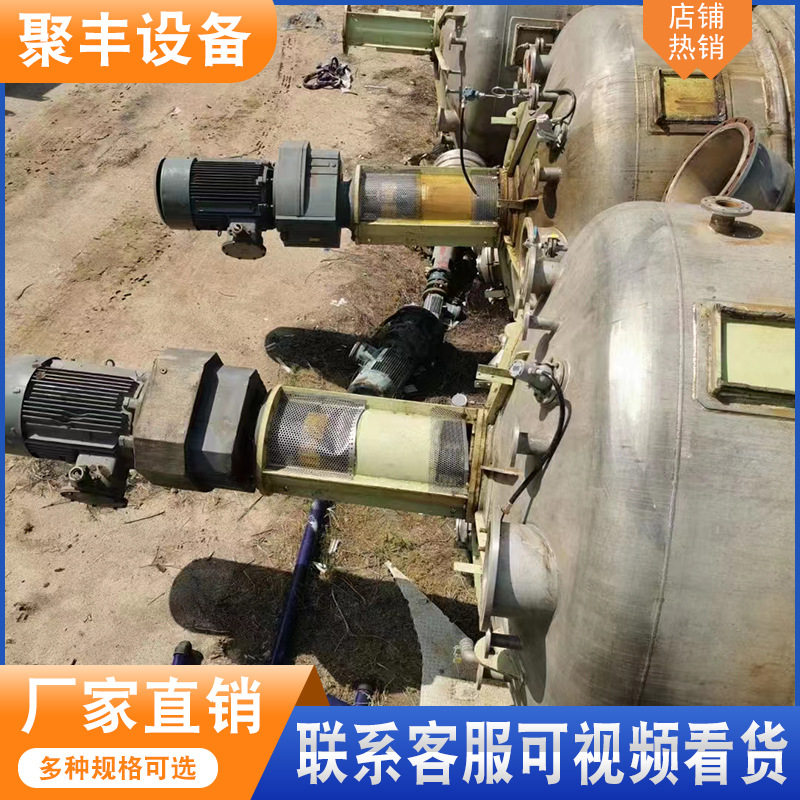 不锈钢 反应釜搅拌器 蒸汽加热反应釜 小型 反应釜真空反应釜