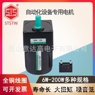 25W定速借还书低噪音减速电机三相直流调速电机耳带机马达