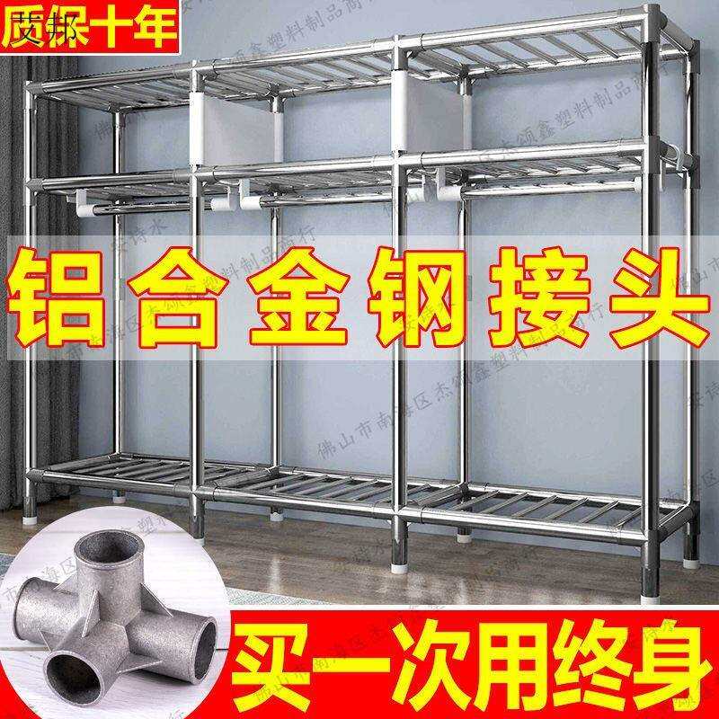 衣柜简易布衣柜防锈钢管加粗加固厚非实木大号双人衣架挂钢管衣柜