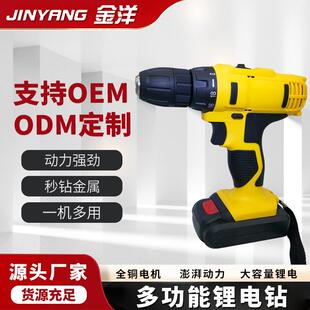 10MM21v有刷电钻充电式电钻家用工业级电钻电动螺丝刀电动工具