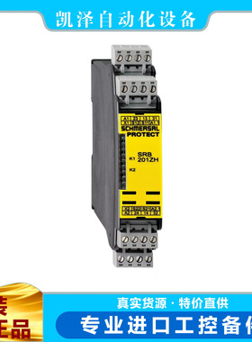施迈赛  ?SRB201ZH 24VDC  ?101163440  SCHMERSAL