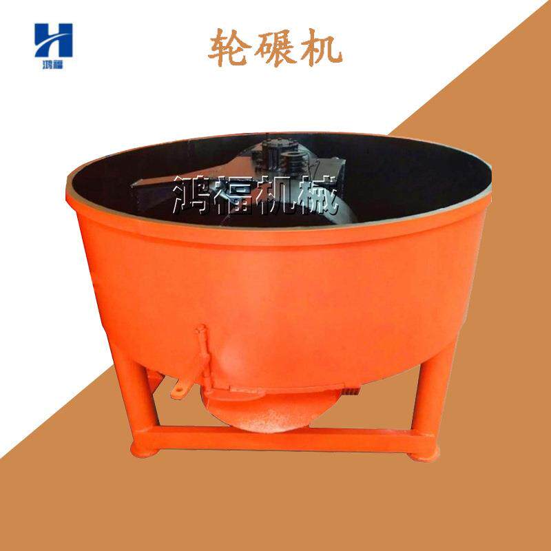 平口双辊轮碾机矿粉煤粉混合机砂浆混凝土搅拌设备