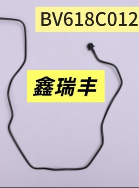 膨胀水箱水管系列  BV618C012BA  BV61 8K012 CD  ED81 8C012 AE