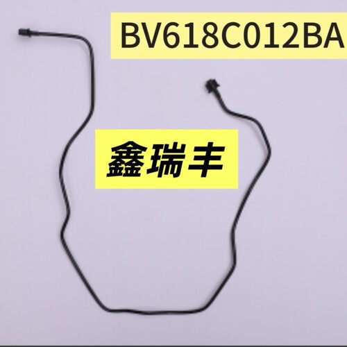 膨胀水箱水管系列  BV618C012BA  BV61 8K012 CD  ED81 8C012 AE