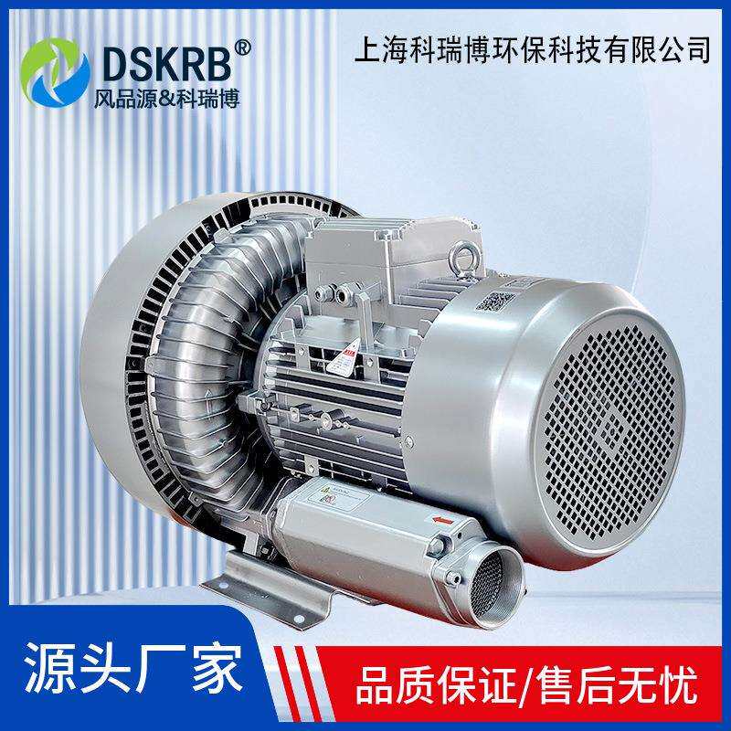 科瑞博双段旋涡气泵11KW污水曝气风机煤粉空气压力上料高压鼓风机