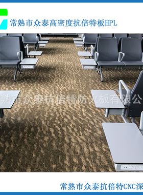 机场休息厅桌面板灰色 荷花白12mm 16mm高档耐用餐桌均可制作