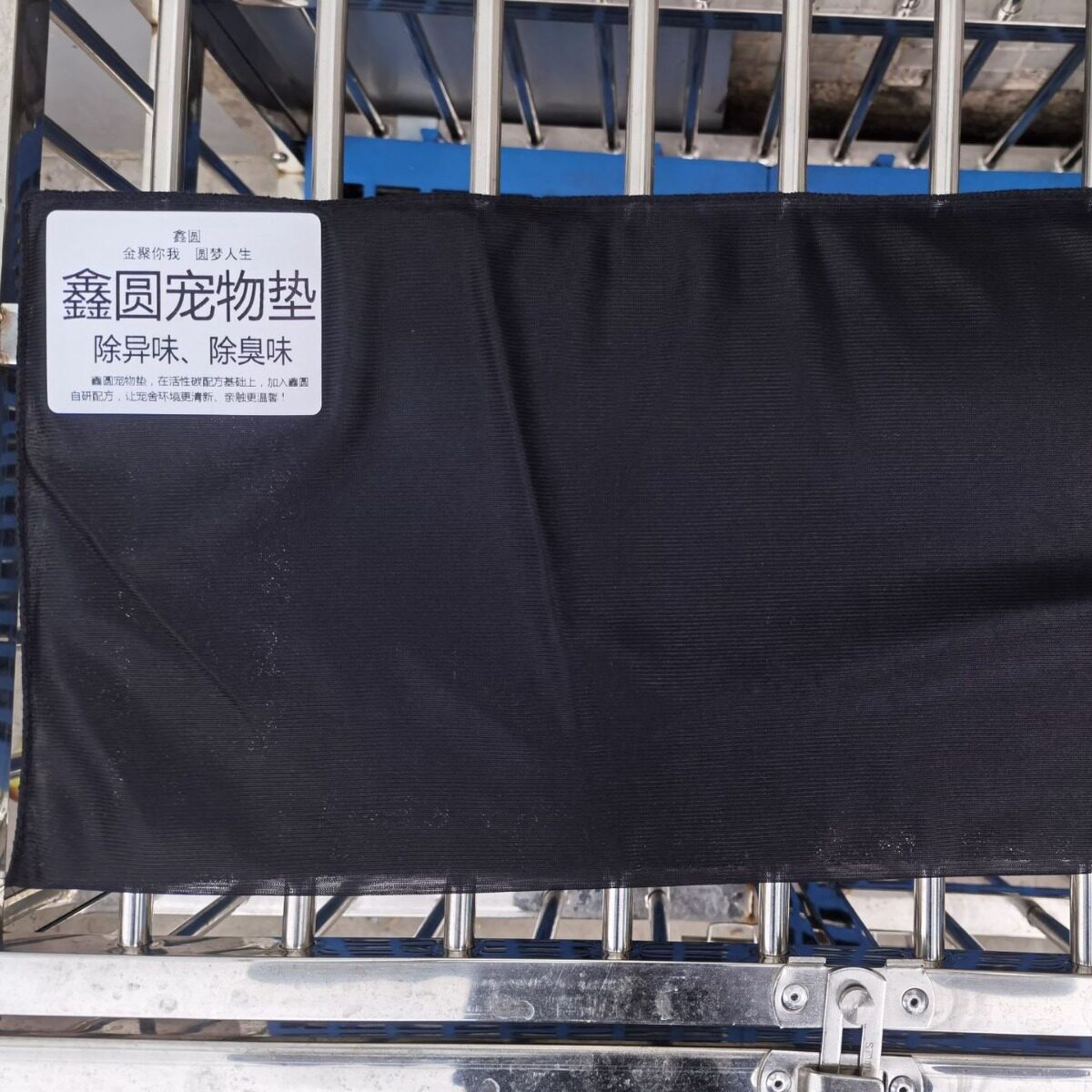 活性炭宠物垫猫狗垫子除臭味除异味耐用