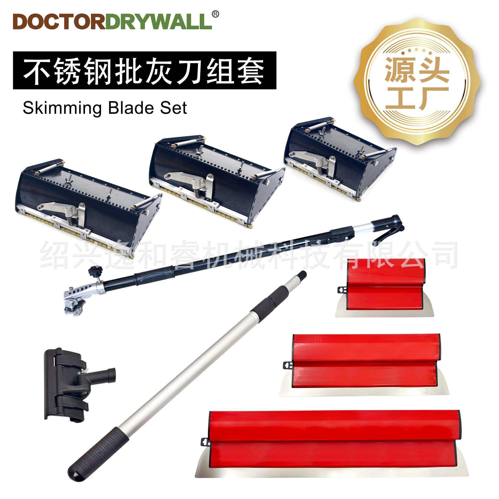 干墙工具组套水泥砂浆石膏油漆抹平批灰刮板不锈钢刮刀套装