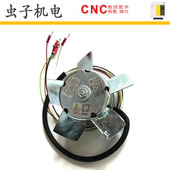 A90L 现货 FANUC发那科系统主轴风扇原装 0001 0536
