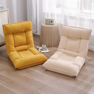 懒人沙发阳台落地式榻榻米单人可折叠躺椅家用卧室小型地上沙发椅