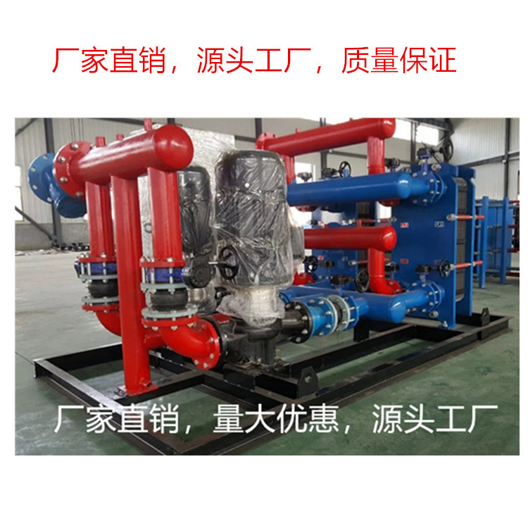 厂家直供锅炉采暖用水水板式换热器,小板型,适合小型浴池,宾馆