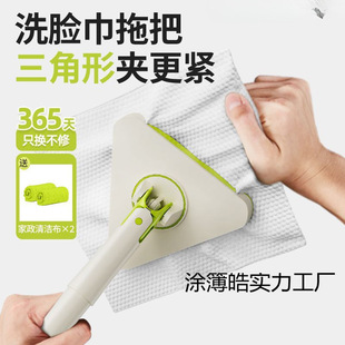 洗脸巾拖把三角夹布新款懒人免手洗家用小号平板可夹抹布毛巾
