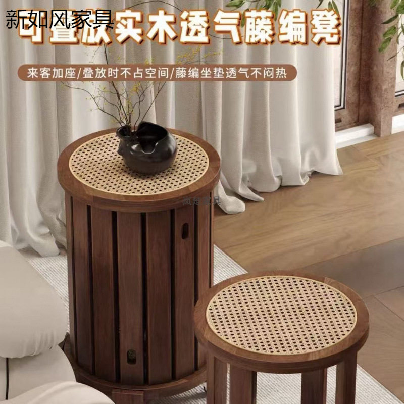 实木凳子家用可叠放备用餐桌板凳创意圆凳中古风藤编叠叠乐组合凳
