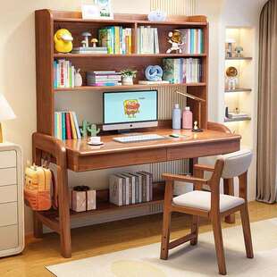 中小学生卧室家用电脑桌初中生实木书桌书架一体可升降儿童学习桌