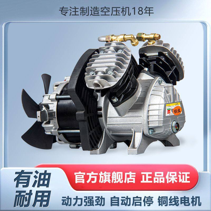 奥突斯空压机机头原装铜线42/48缸径V型双缸空气压缩有油电机泵头