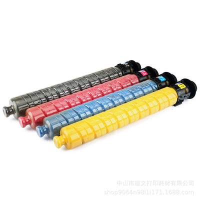 理光IM C3500粉盒iM C2000 C2500墨盒im C3000 C4500 C6000墨粉