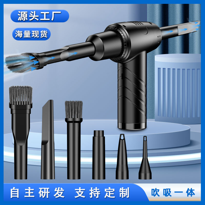 便携式手持无线充电 吹尘器电脑机箱键盘除尘器车载家用无线充电