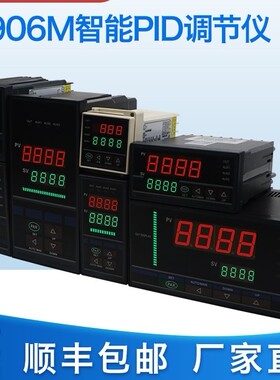 厦门安东ANTHONE LU-906M温控表 智能PID调节器 温度控制器