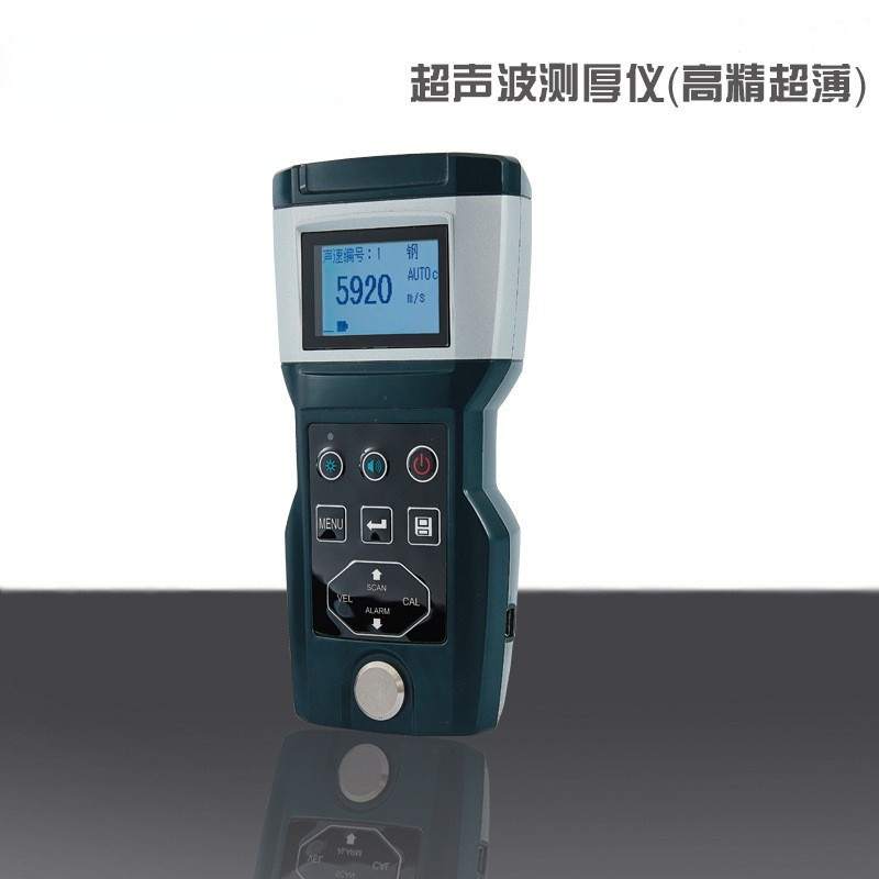 JY-C7型超声波测厚仪、可连电脑打印、分辨率0.001mm