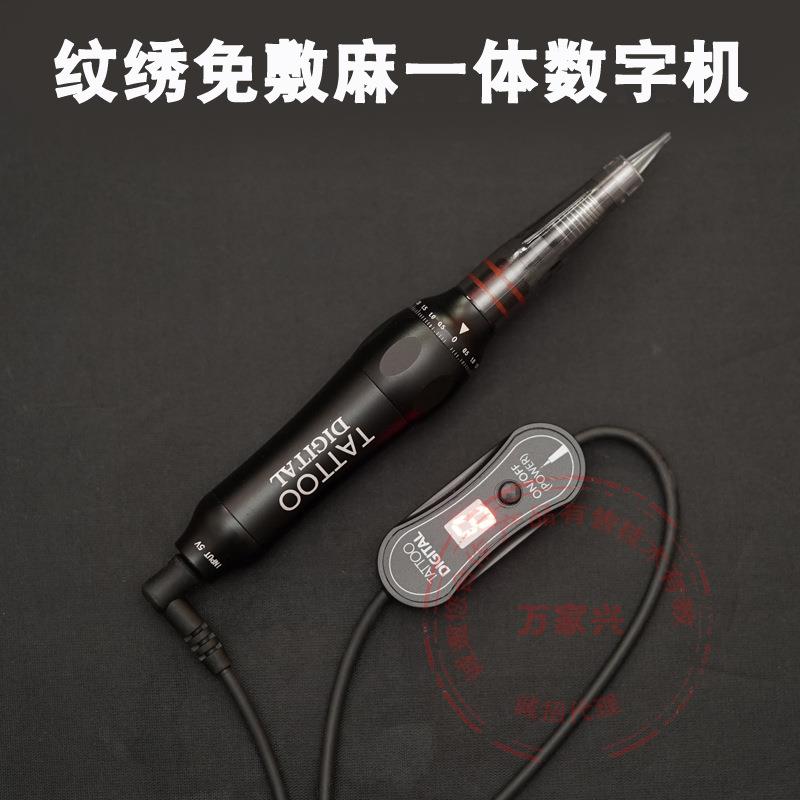 免敷ma纹绣机全抛纹绣一体机美瞳线纹眉机全抛式绣眉雾眉仪器