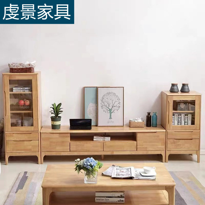 北欧全实木电视柜茶几组合现代简约客厅高低柜酒柜小户型卧室地柜