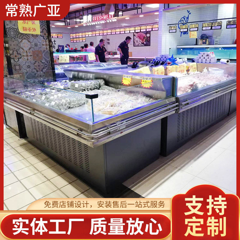 冰鲜台超市不锈钢保鲜柜海鲜展示柜超市海鲜贝类冰台