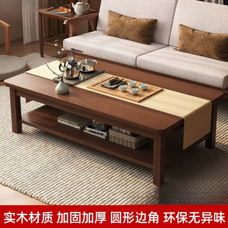 实木茶几客厅家用2025新款简约小户型茶桌出租屋办公室接待茶几桌