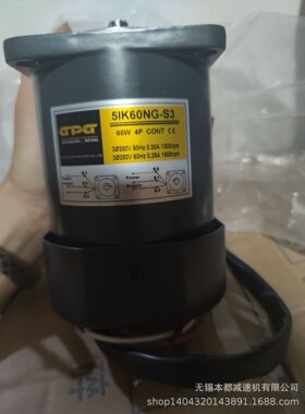 扬州GPG电机  5IK60GN-S3三相电机配5GN150K减速箱
