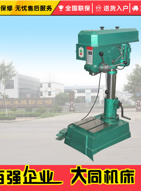 ZSL-20钻攻机 钻攻两用机 电动攻丝机可定时可打盲孔