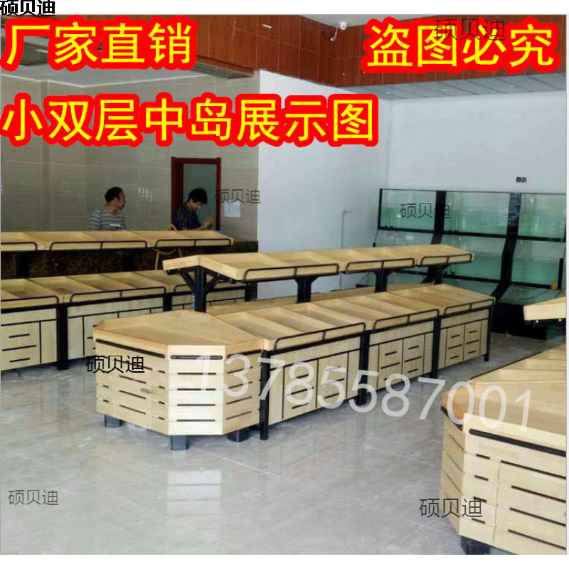 展示水果店木制水果木架蔬菜功能多功能超市货架架子展示架架子货