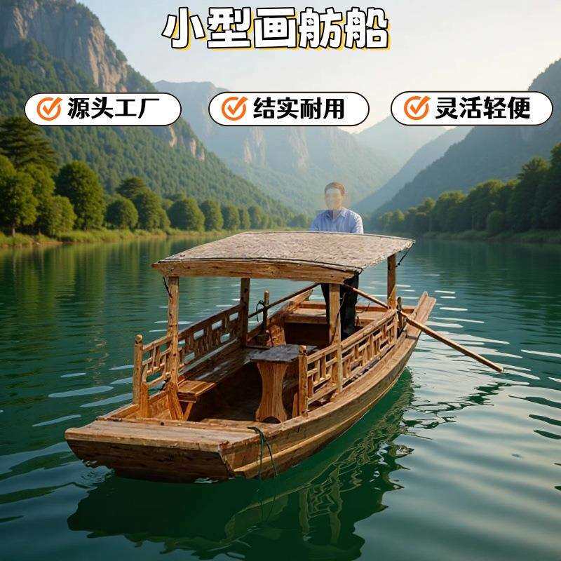 湖面小画舫船仿古电动观光旅游景观画舫木质船公园水上餐饮房船